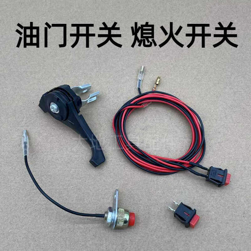 背负式茶叶修剪机物美价廉图片