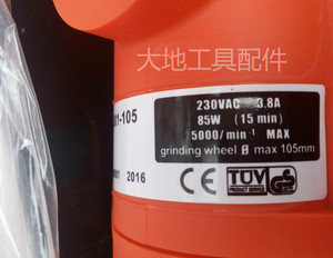 促包邮免拆油锯电动磨链机 夹式磨链机 油锯链条磨链机 链条磨齿