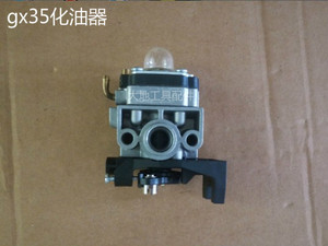 割灌机打草机收割机化油器配件GX35本田割草机化油器