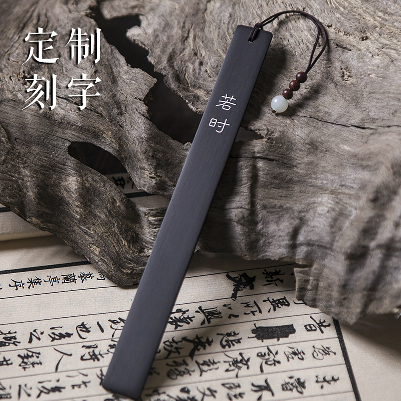 黑檀木国风创意复古古风书签定制古典中国风礼物木质礼盒高档精致