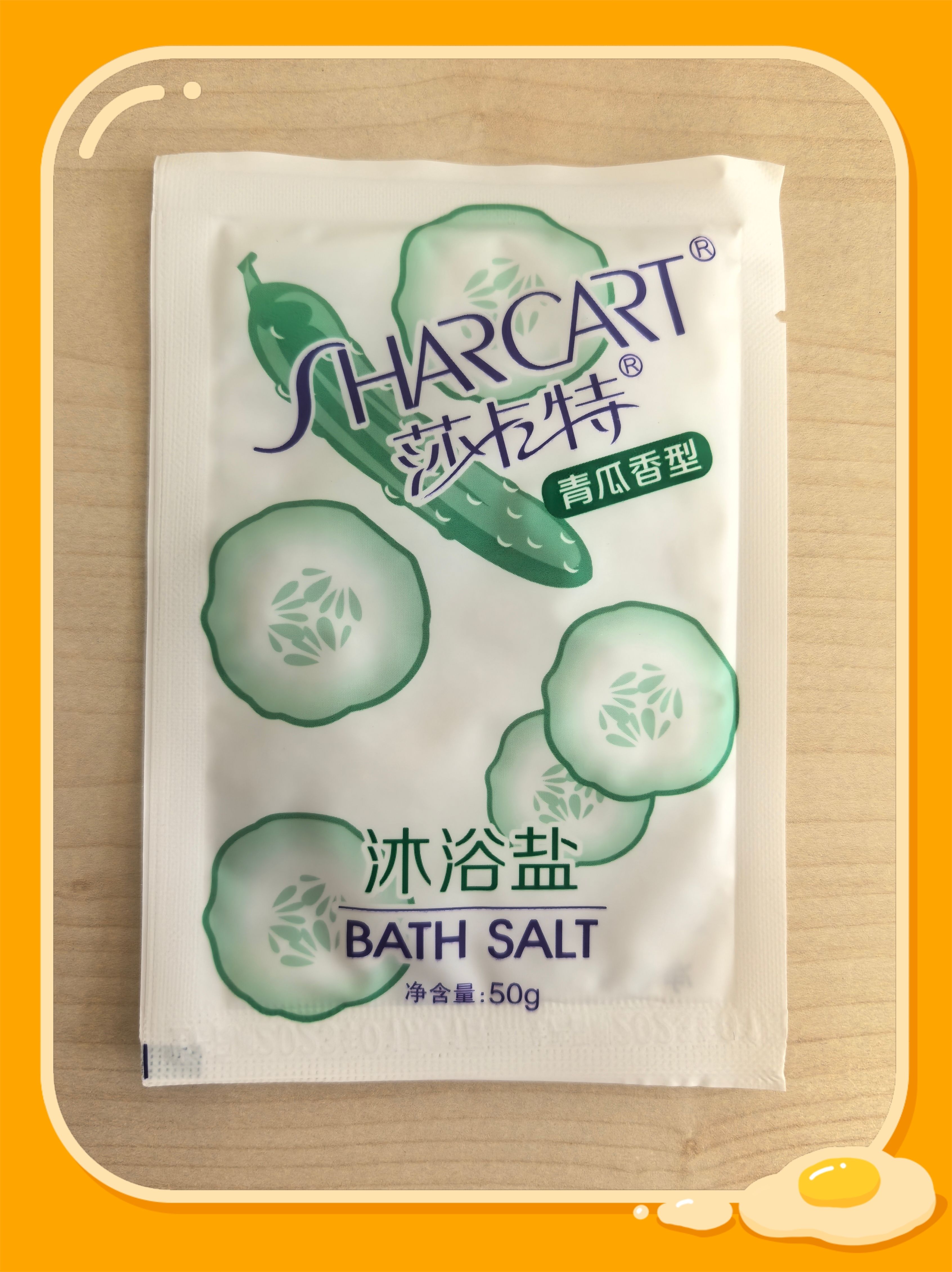 沐浴按摩莎卡特青瓜浴盐50克