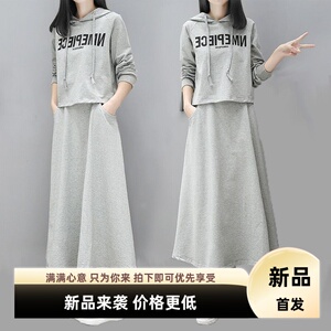 欧洲站早秋装新款长款字母卫衣女裙休闲时尚宽松两件套装