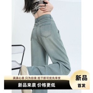 高腰垂感天丝牛仔裤女夏季薄款新款直筒宽松垂感冰丝阔腿裤