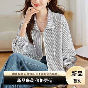 厂家直销拉链条纹衬衫外套女时尚秋装短款外搭休闲小众上衣女