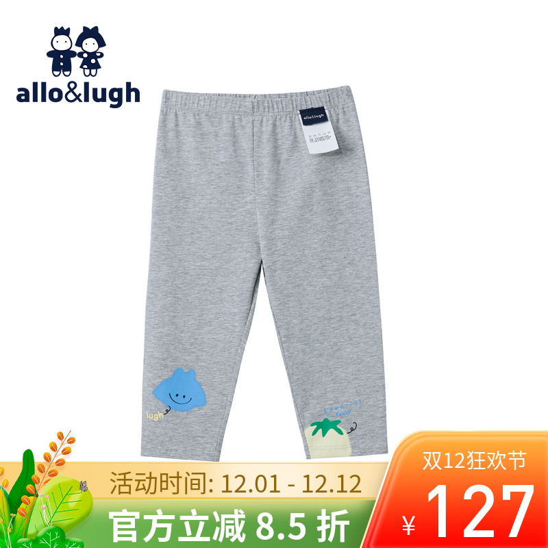 【美术馆】阿路和如25年夏新款女童休闲高弹打底裤七分裤长裤可爱