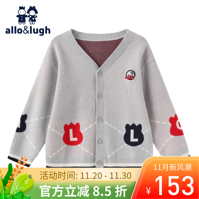 阿路和如男童装开衫毛衣2024新款外套男宝宝休闲印花毛织开衫上衣