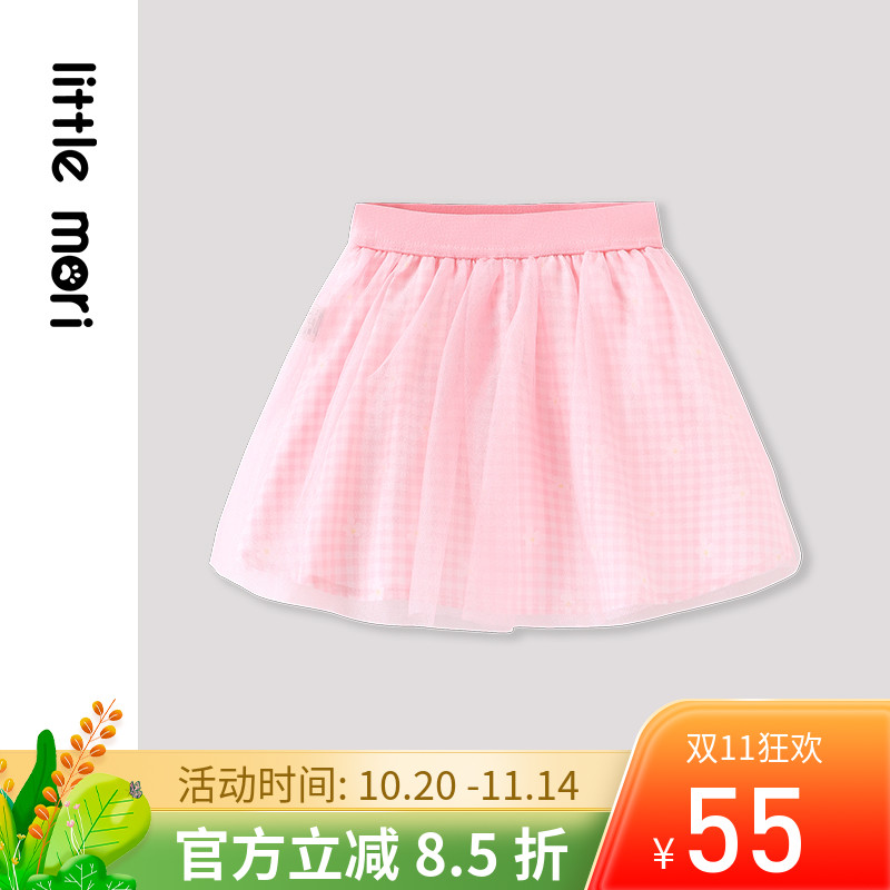 little mori小森林女半身裙