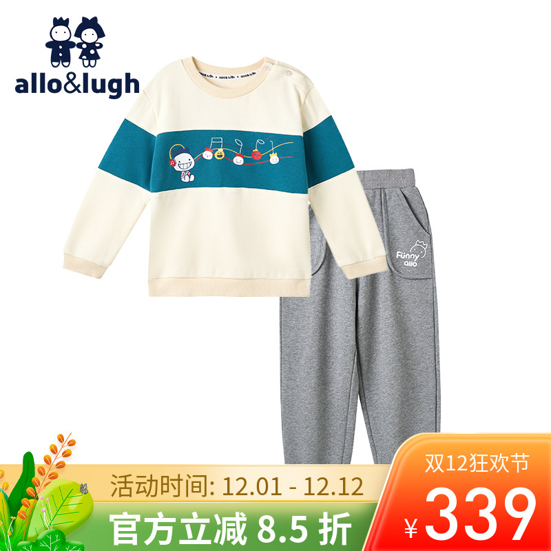 阿路和如儿童卫衣服裤子2024秋新款男孩秋冬男童户外易搭二件套装