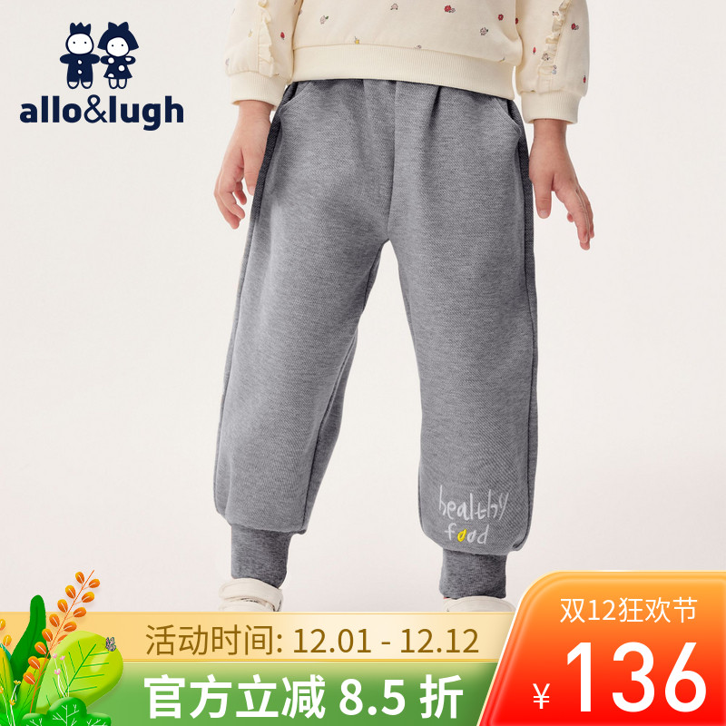 【趣味农场】阿路和如2024新款秋冬女童针织宽松加绒卫裤休闲裤子