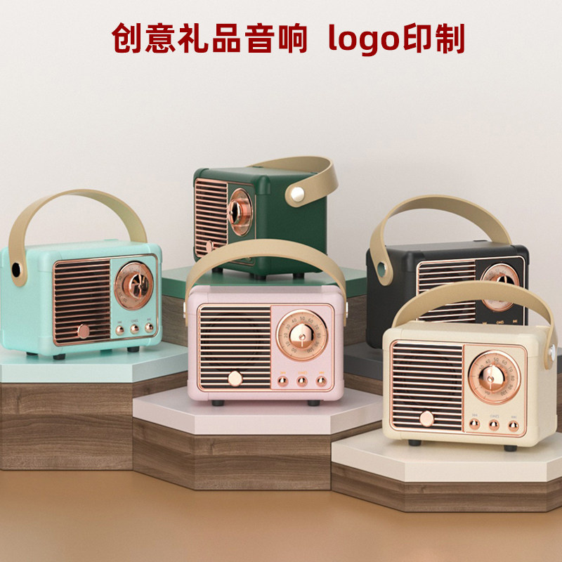 礼品音响低音炮LOGO定制
