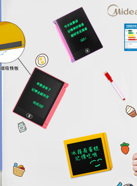 商务办公磁吸小便签桌面记事本备忘录冰箱留言液晶手写板礼品定制