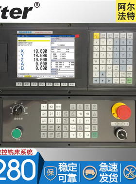 数控铣床系统套装1000MDB/MDCa/MDCb 加工中心CNC钻镗床刀库RTCP