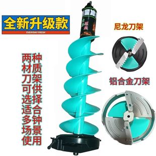 冰钻冰钻头尼龙浮水钻头电动冰钻钻头钻冰神器铝合金刀盘带定位尖