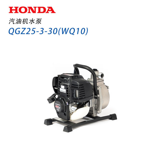 本田HONDA抽水泵WQ10原装