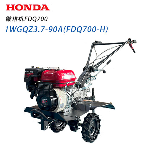 本田HONDA微耕机GP200汽油旋耕机耕地机FDQ700-H