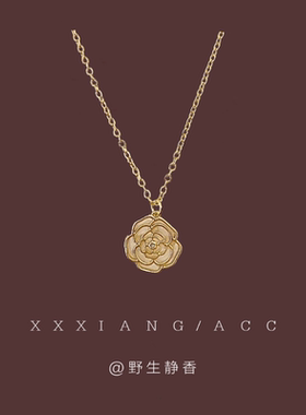 「月下山茶花」气质项链~