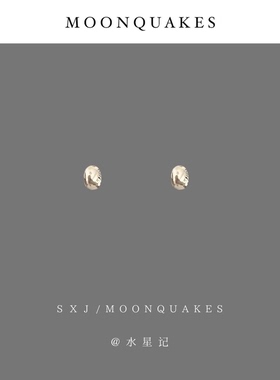 MOONQUAKES简约小巧mini金豆耳钉