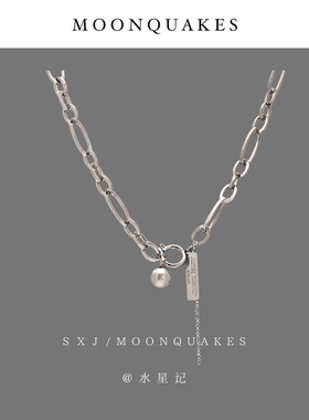 MOONQUAKES个性百搭银色项链~