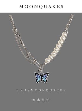 MOONQUAKES个性蓝色蝴蝶珍珠项链