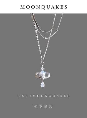 MOONQUAKES西太后土星珍珠项链