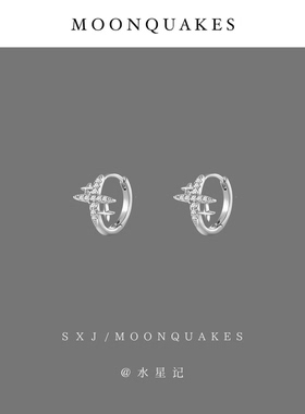 MOONQUAKES个性简约四芒星耳环