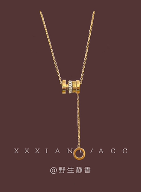 「浪漫宇宙」小蛮腰项链