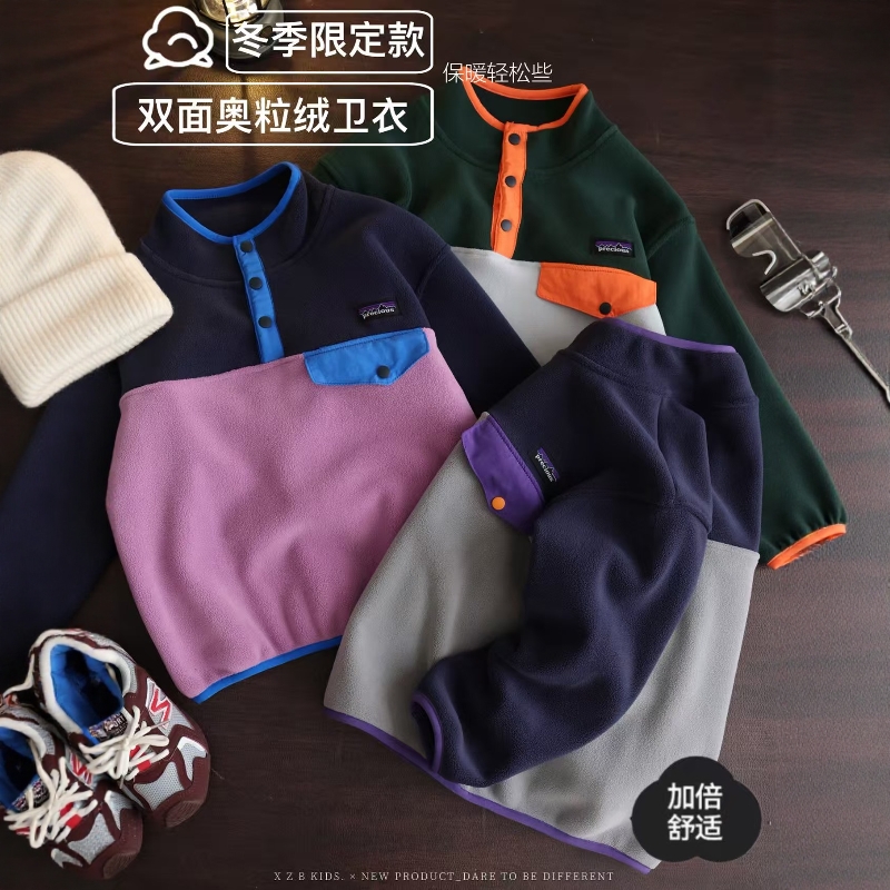 秋冬款中大儿童卫衣男女童休闲暖绒拼色立领上衣抗风奥利绒保暖衣