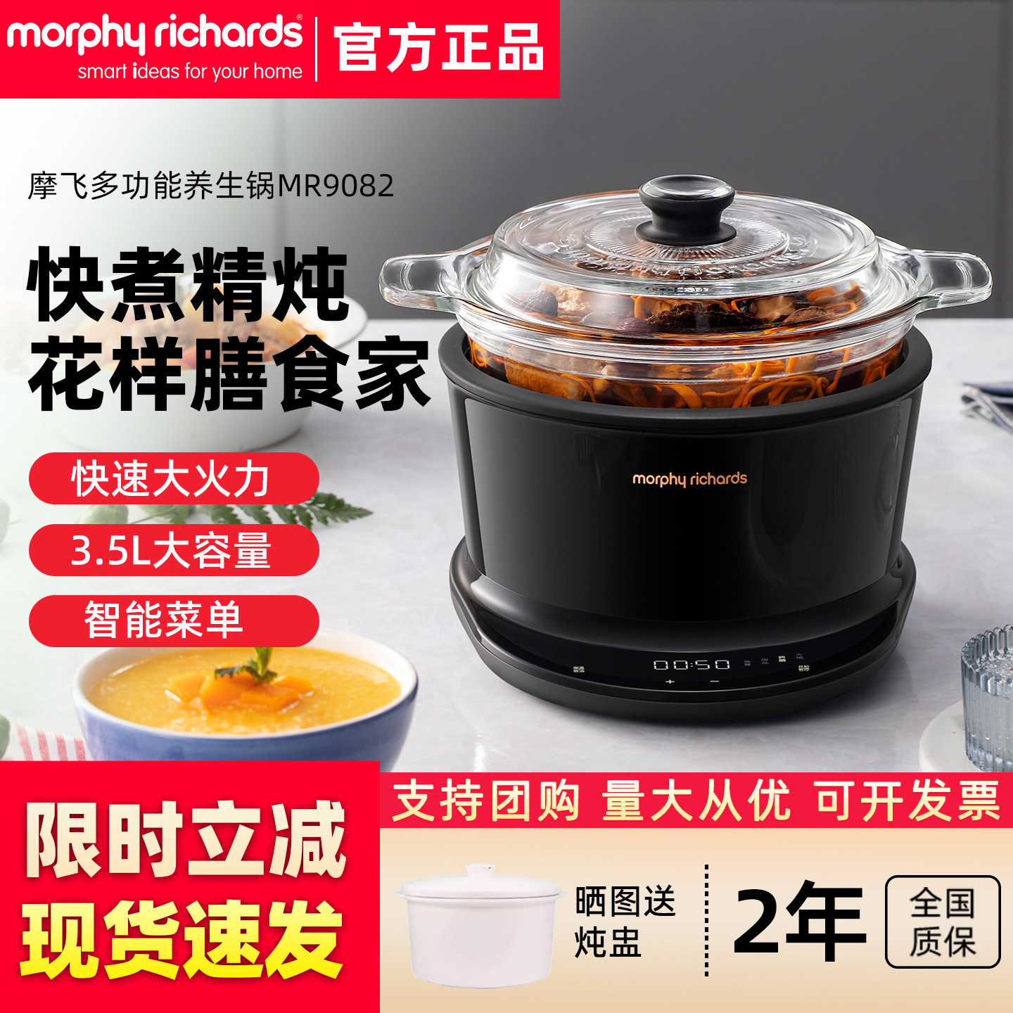 摩飞陶瓷隔水燕窝炖电炖锅