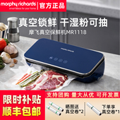 摩飞真空封口机小型家用食品包装 机抽真空压缩机迷你保鲜密封机
