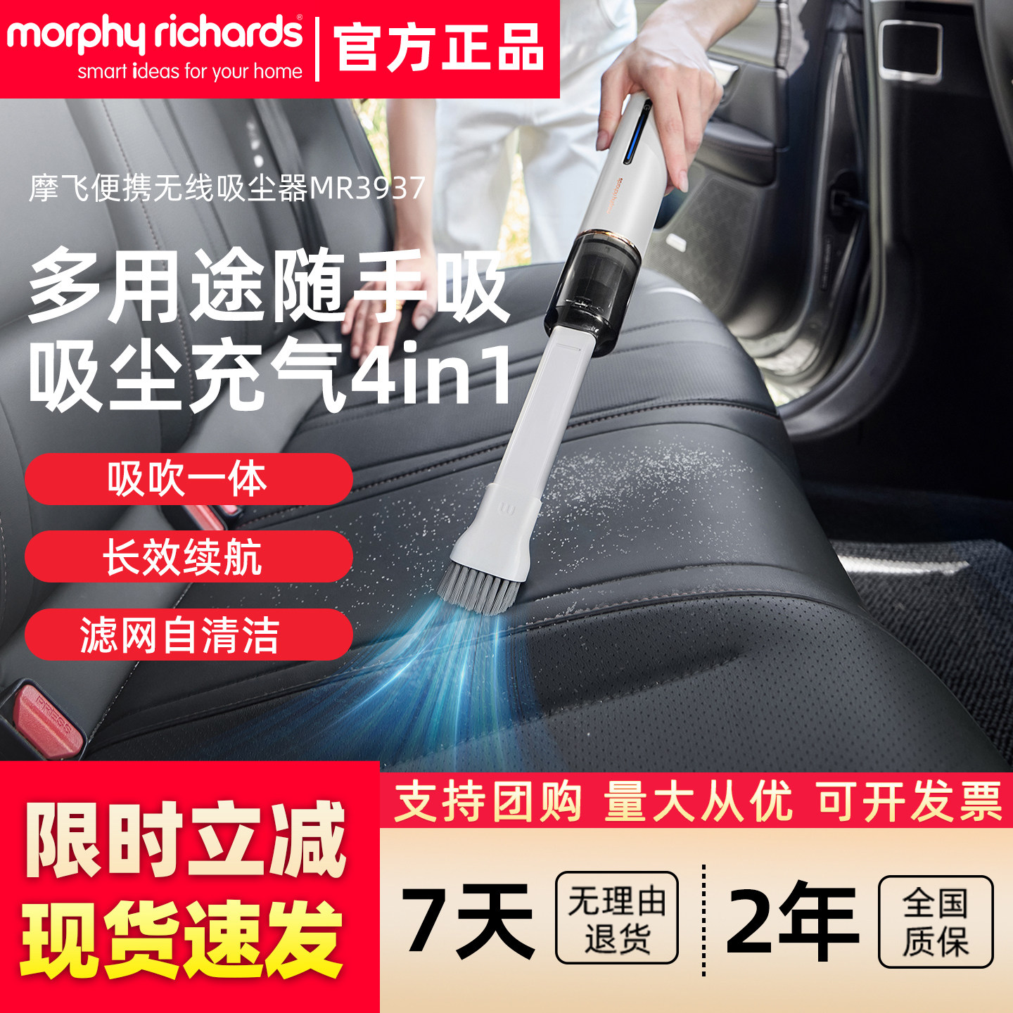 手持式家用小型除螨MR3937大吸力