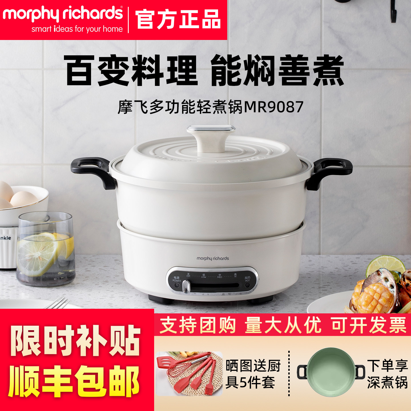 摩飞电热火锅家用分体式鸳鸯火锅涮煮烤焖炒电煮锅多功能锅轻煮锅