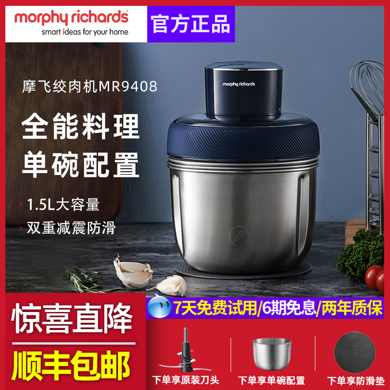 摩飞绞肉机家用多功能不锈钢