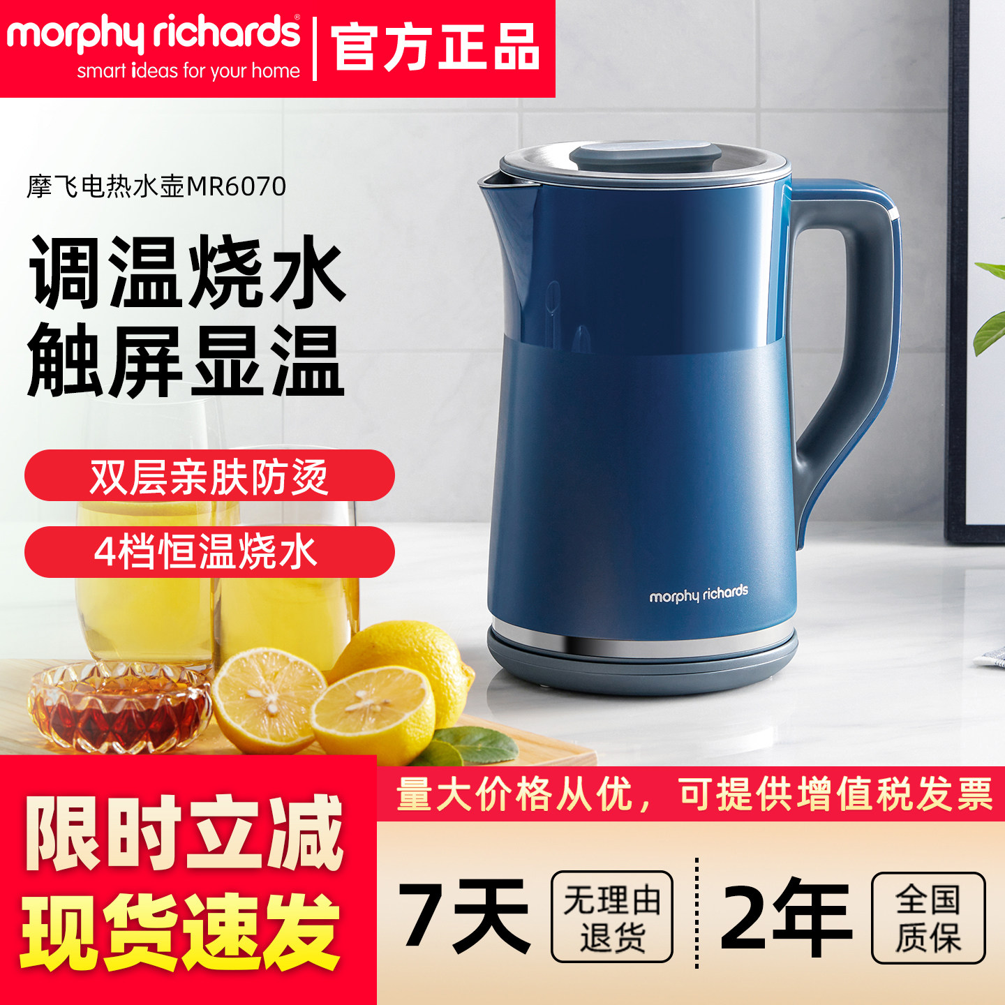 摩飞电热水壶家用不锈钢大容量图片