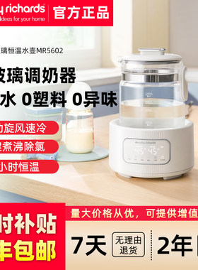 摩飞全玻璃养生壶保温