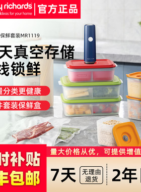 家用全自动抽真空封口机