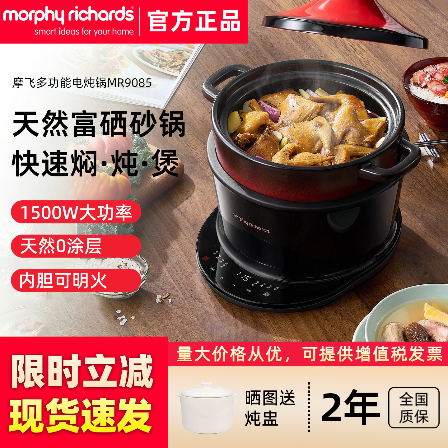 摩飞电炖锅家用煲汤锅焖炖煮