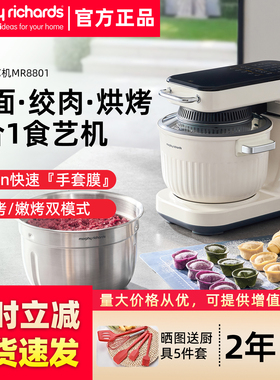 摩飞食艺机面食机空气炸料理机