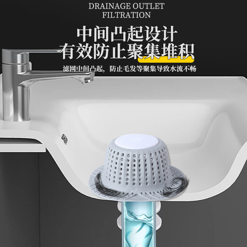 浴缸弹跳式地漏过滤网拖把池浴室下水口头发过滤器毛发隔渣防堵塞