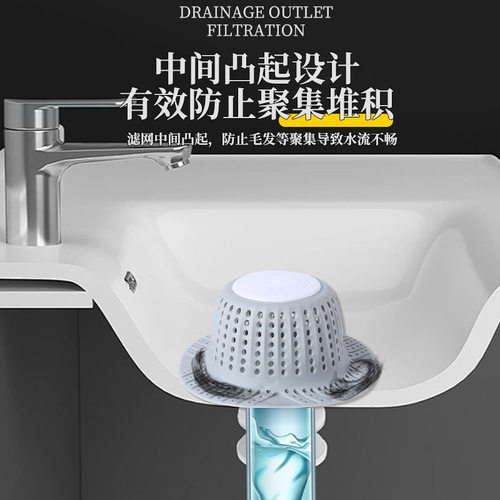 浴缸弹跳下水口毛发隔渣过滤器