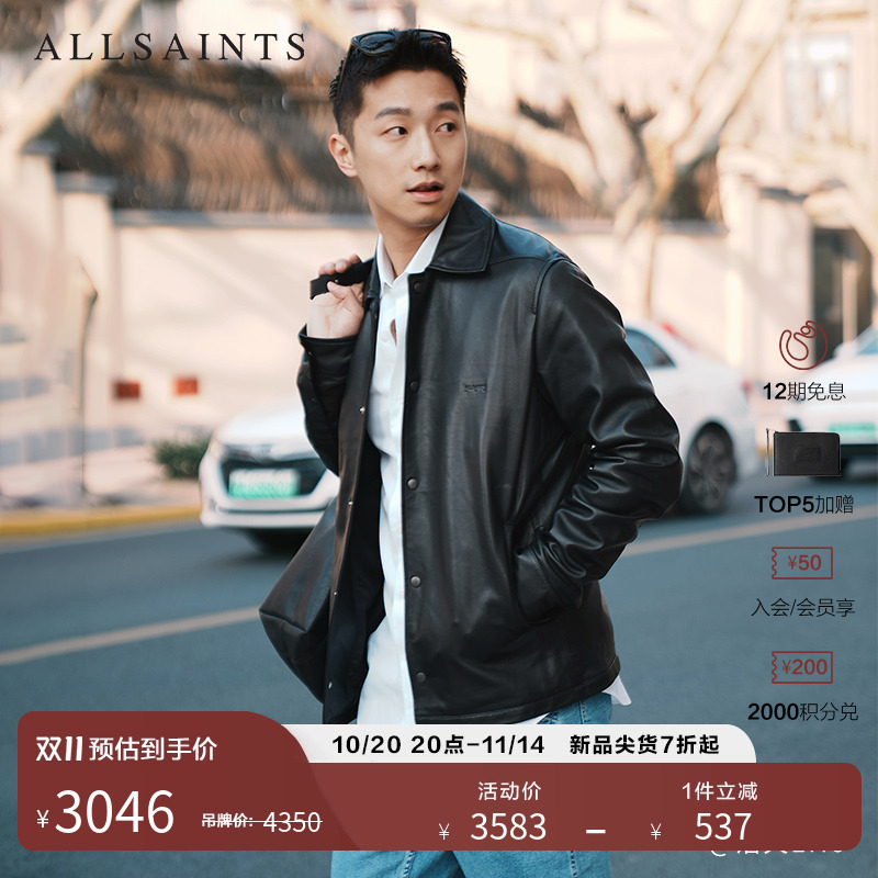 ALLSAINTS男士经典皮衣