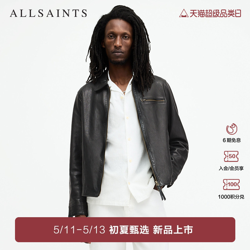 ALLSAINTS男士皮衣黑色