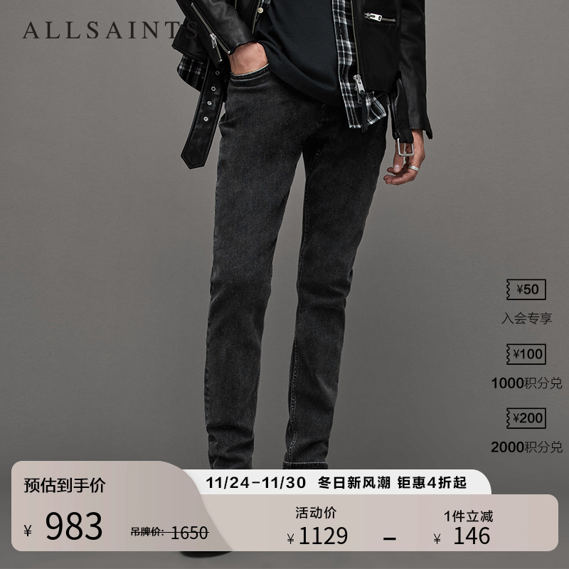 ALLSAINTS男士修身小脚牛仔裤