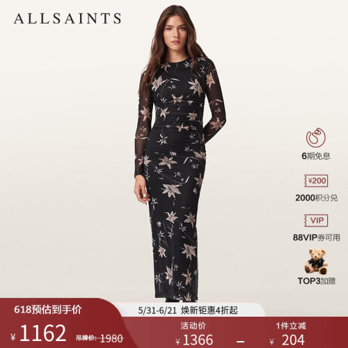 ALLSAINTS女士轻盈花卉连衣裙长袖修身长裙2026夏季W228DD