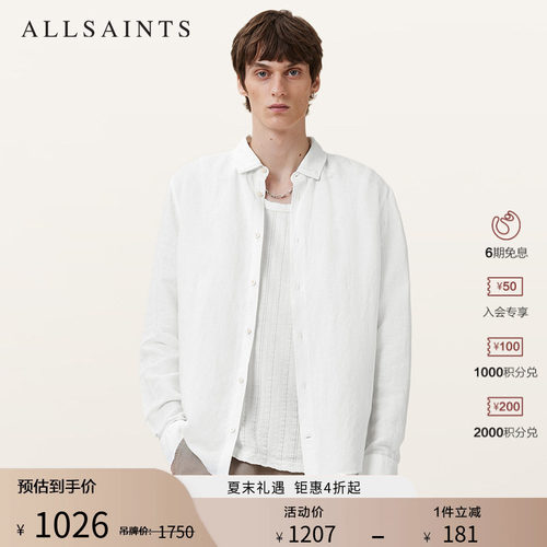 ALLSAINTS男士长袖衬衫