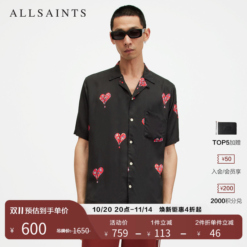 ALLSAINTS男士短袖衬衫