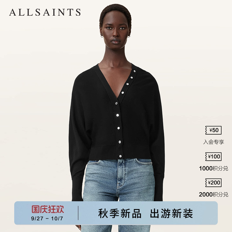 ALLSAINTS女士纯色针织开衫