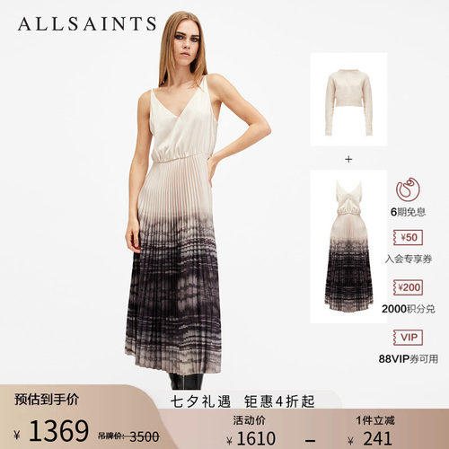 ALLSAINTS女士印花连衣裙