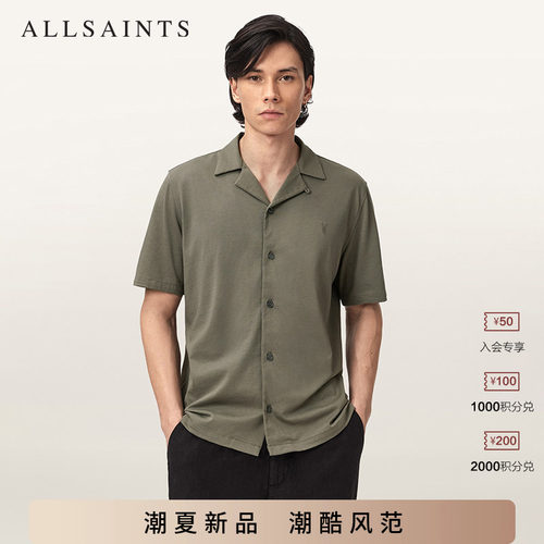 ALLSAINTS男士时尚衬衫