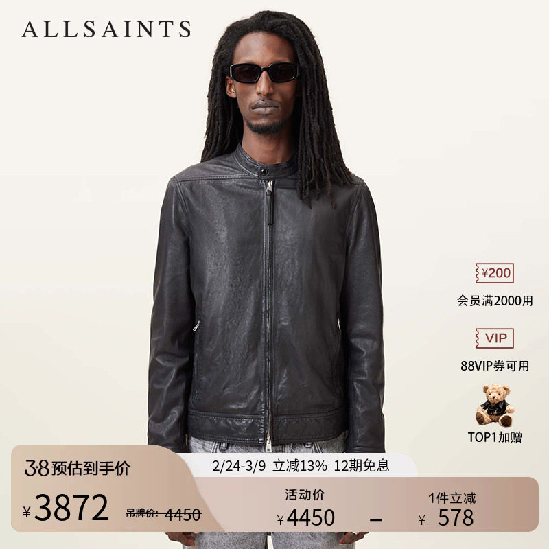 ALLSAINTS男士泽西风皮衣Colt羊皮革夹克外套2025秋季M084LB