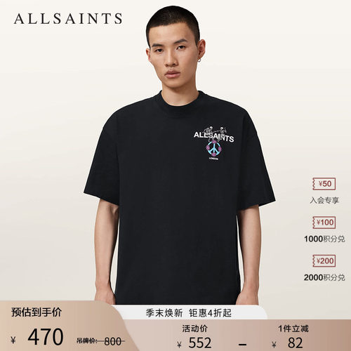 ALLSAINTS男士印花短袖T恤